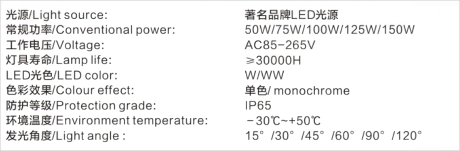 隧道燈系列 DMD-003